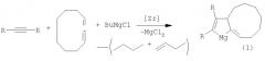 Способ получения 11,12-диалкил-10-магнезабицикло[7.3.0 1,9]додека-8,11-диенов (патент 2349594)