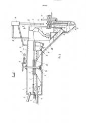 Установка для производства шлакового щебня (патент 885022)