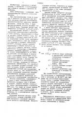 Способ выплавки стали (патент 1435614)