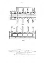 Поточная линия контактной сварки узлов вагонов (патент 481383)