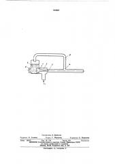 Устройство для термической обработки и гидротранспортирования прокатных изделий (патент 440425)