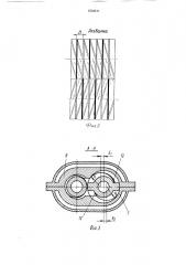 Червячный смеситель для переработки полимеров (патент 1634511)