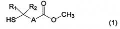 Применение меркаптометиловых сложных эфиров в качестве агентов передачи цепи (патент 2625314)