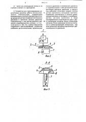 Способ прогнозирования неустойчивых режимов работы многоступенчатого компрессора и устройство для его осуществления (патент 1802210)