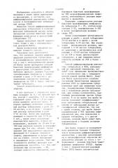 Способ дифференциальной диагностики туберкулеза и неспецифических заболеваний легких у лиц с гиперергической реакцией манту (патент 1144702)