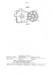 Устройство для удаления навоза (патент 1303092)