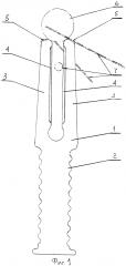 Нож космонавта (патент 2593801)