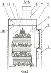 Способ повышения теплоотдачи продуктов сгорания топлива бытовых печей (патент 2446360)