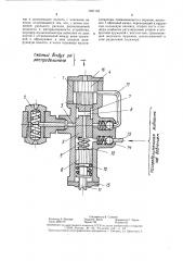 Распылительное устройство с дозатором (патент 1397155)