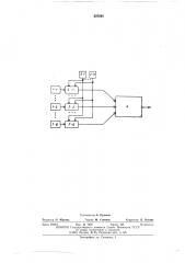Устройство для акустической диагностики механизмов (патент 537264)