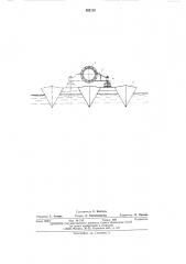 Плавучий грунтопровод (патент 502118)