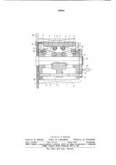 Разжимной барабан для разматывающих устройств (патент 940902)