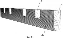 Строительный модульный блок (патент 2285773) Строительный модульный блок (патент 2285773)
