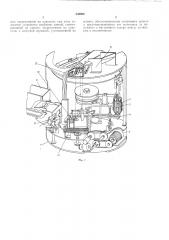 Автомат для пайки (патент 236960)