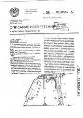 Взрывозащитное ограждение механизированной крепи (патент 1810567)