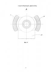 Газотурбинный двигатель (патент 2644660)