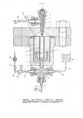 Способ увлажнения газов (патент 631853)