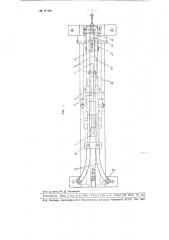 Ручной гвоздильный станок (патент 97300)