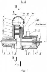 Реактивная турбина для влажного пара (патент 2307940)
