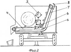 Измельчитель-раздатчик рулонированного корма (патент 2559636)