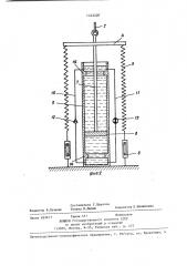 Устройство для тренировки гимнастов (патент 1442228)