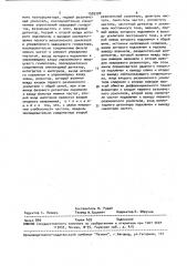 Кварцевый генератор ударного возбуждения (патент 1559390)