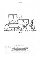Бульдозерное оборудование (патент 1384669)