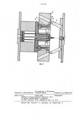 Литьевая форма для изготовления полимерных изделий с поднутрениями (патент 1071441)