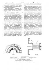 Статор электрической машины (патент 1188828)