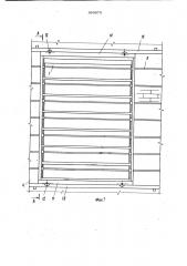 Солнцезащитное устройство для светопроема (патент 969879)