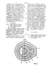 Силовой цилиндр зажимного устройства (патент 1283469)