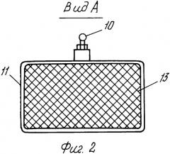 Устройство дымоудаления (патент 2337271)