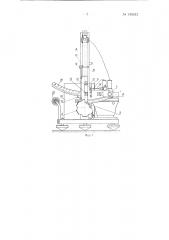 Прибор для определения остроты колющих хирургических инструментов (патент 145312)