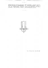 Дуговой выпрямитель (патент 50399)