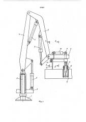 Кран-манипулятор (патент 557047)