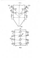 Топка (патент 1206555)