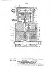 Гидромеханический автоматдемпфирования (патент 796541)