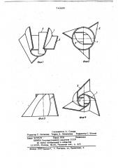 Насадка для процессов тепломассообмена (патент 740266)
