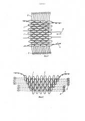 Фильтрующая плотина (патент 1281621)