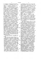 Насосная установка с пневмоприводом (патент 1527416)