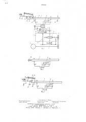Манипулятор (патент 655522)