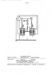 Устройство для определения концентрации коагулянта в воде (патент 1368757)