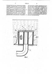 Рыбозащитное устройство водозаборного сооружения (патент 1742410)