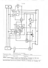 Способ управления гистерезисным электродвигателем (патент 1543528)