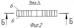 Молоток дробилки (патент 2397022)