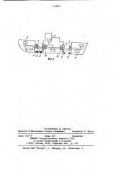 Способ постройки судна из модульных блоков (патент 1143643)
