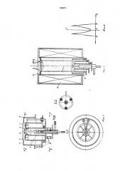 Катодный узел ионного источника (патент 238672)