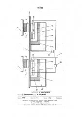 Вытяжной прибор (патент 442243)