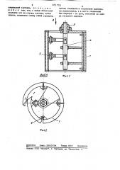 Дорн (патент 361702)