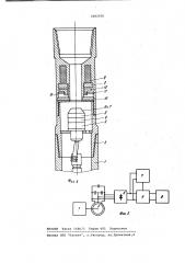 Устройство для передачи забойной информации по бурильной колонне в процессе турбинного бурения скважины (патент 1002556)